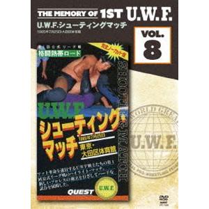 The Memory of 1st U.W.F. vol.8 U.W.F.シューティングマッチ