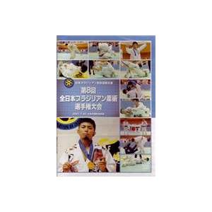 日本ブラジリアン柔術連盟主催 第8回全日本ブラジリアン柔術選手権大会 2007.7.22 大泉学園町体育館 [DVD]