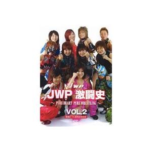 JWP激闘史 vol.2 PURE HEART PURE WRESTLING [DVD]