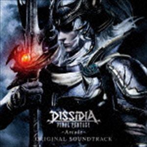 (ゲーム・ミュージック) DISSIDIA FINAL FANTASY -Arcade- ORIGINAL SOUNDTRACK [CD]｜ggking