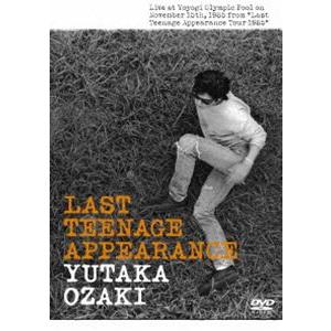 尾崎豊／LAST TEENAGE APPEARANCE [DVD]｜ggking