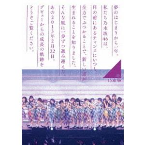 乃木坂46 1ST YEAR BIRTHDAY LIVE 2013.2.22 MAKUHARI MESSE（DVDダイジェスト盤） [DVD]｜ggking