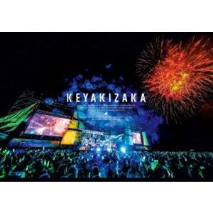 欅坂46／欅共和国2019（通常盤） [DVD]