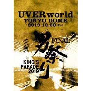 UVERworld／KING’S PARADE 男祭り FINAL at Tokyo Dome 2019.12.20（通常盤） [DVD]｜ggking