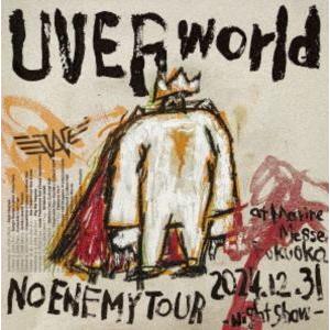 【特典付】UVERworld／NO ENEMY TOUR at Marine Messe Fukuo...