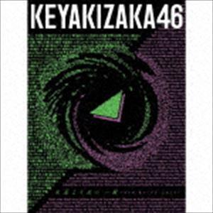 欅坂46 / 永遠より長い一瞬 〜あの頃、確かに存在した私たち〜（Type-A／2CD＋Blu-ray） [CD]｜ggking