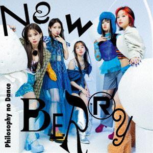 フィロソフィーのダンス / NEW BERRY（初回生産限定盤／2CD＋Blu-ray） [CD]