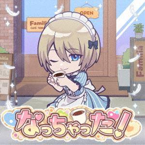 アーリオ・オーリオ・エ・ペペロンチーノ / なっちゃった!（完全生産限定盤／「鳳凰寺紅葉」盤（アニメ...