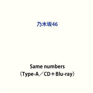 乃木坂46 / Same numbers（Type-A／CD＋Blu-ray） (初回仕様) [CD...