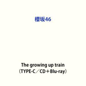 櫻坂46 / The growing up train（TYPE-C／CD＋Blu-ray） (初回...