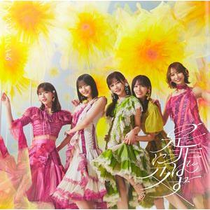 乃木坂46 / 是非に及ばず（Type-D／CD＋Blu-ray） (初回仕様) [CD]