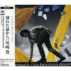 堀ちえみ / 40周年アニバーサリー CD／DVD-BOX（13CD＋DVD） [CD