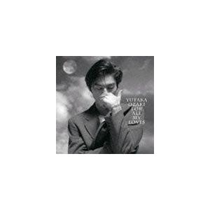 尾崎豊 / 尾崎豊ベスト 愛すべきものすべてに（Blu-specCD2）