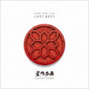 米米CLUB / LAST BEST 〜豊作参舞〜（通常盤／Blu-specCD2） [CD