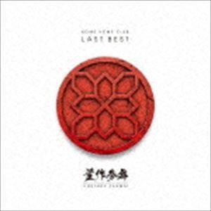 米米CLUB / LAST BEST 〜豊作参舞〜（通常盤／Blu-specCD2） [CD]｜ggking