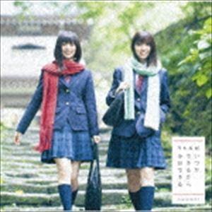 乃木坂46 / いつかできるから今日できる(TY...の商品画像