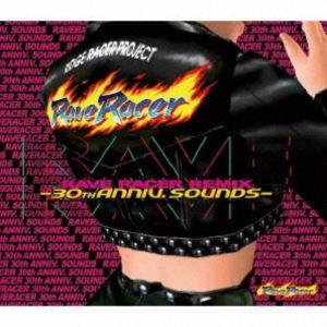 (ゲーム・ミュージック) RAVE RACER REMIX -30th ANNIV. SOUNDS-...
