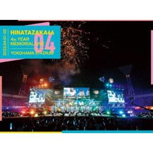 日向坂46 4周年記念MEMORIAL LIVE 〜4回目のひな誕祭〜 in 横浜