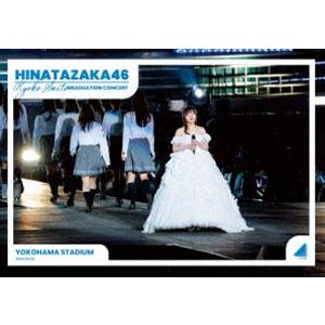 日向坂46 齊藤京子卒業コンサート(通常盤) [...の商品画像