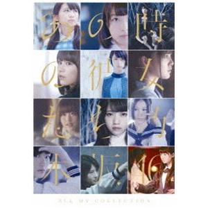 乃木坂46／ALL MV COLLECTION〜あの時の彼女たち〜（通常盤） [Blu-ray]｜ggking