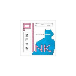 植田章敬 / PINK [CD]