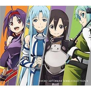 ソードアート・オンライン ソングコレクションII [CD]