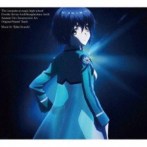 岩崎琢（音楽） / 魔法科高校の劣等生 ダブルセブン編＆スティープルチェース編＆古都内乱編 オリジナ...