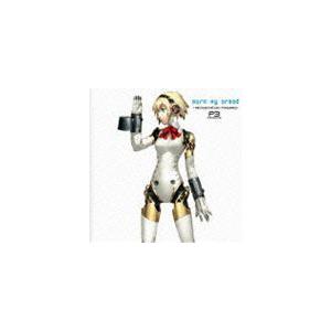 (ゲーム・ミュージック) バーン・マイ・ドレッド - ペルソナ3 輪廻転生- [CD]｜ggking
