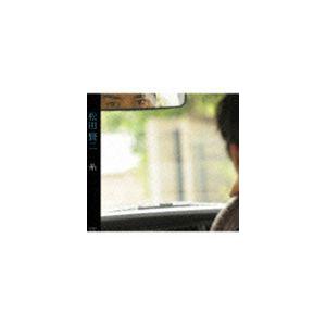 松田賢二/糸(CD)