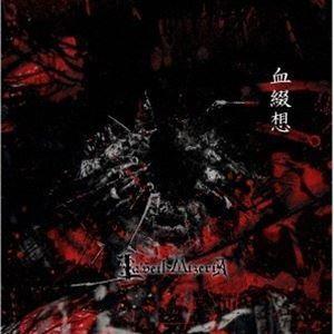アンドラーシュ・シフ（p） / ベートーヴェン：ピアノ・ソナタ集 第1巻