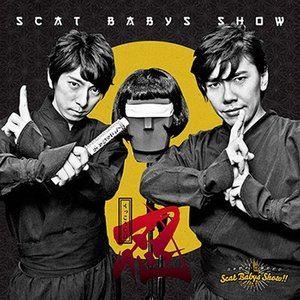 羽多野渉 / 羽多野渉・佐藤拓也のScat Babys Show!! くっころCD忍（にん） [CD]｜ggking