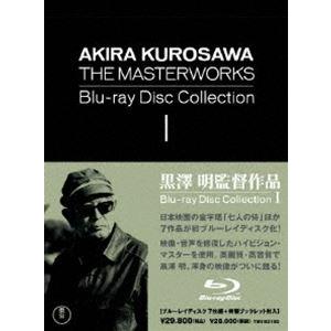 黒澤明監督作品 AKIRA KUROSAWA THE MASTERWORKS Blu-ray Disc Collection I [Blu-ray]｜ggking