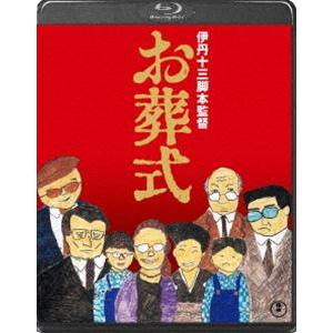 お葬式 [Blu-ray]