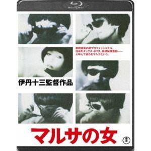 マルサの女 [Blu-ray]