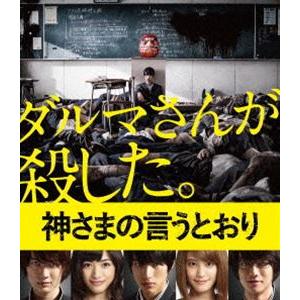 神さまの言うとおり Blu-ray 通常版 [Blu-ray]｜ggking