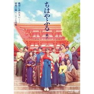 ちはやふる -結び- 通常版 Blu-ray＆DVDセット [Blu-ray]｜ggking