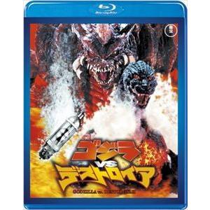 ゴジラVSデストロイア＜東宝Blu-ray名作セレクション＞ [Blu-ray]｜ggking