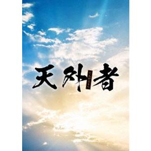 天外者 Blu-ray 豪華版 [Blu-ray]｜ggking