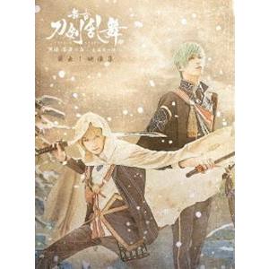 舞台『刀剣乱舞』蔵出し映像集―天伝 蒼空の兵 -大坂冬の陣- 篇― [Blu-ray]