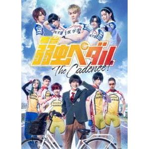 舞台『弱虫ペダル』The Cadence! [Blu-ray]