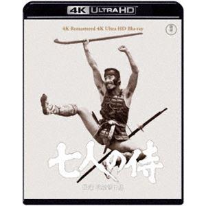 七人の侍 4K Ultra HD Blu-ray [Ultra HD Blu-ray]