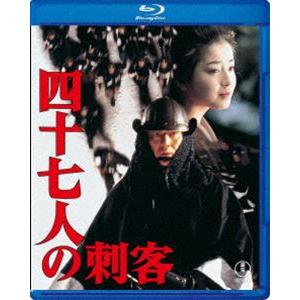 四十七人の刺客 Blu-ray [Blu-ray]