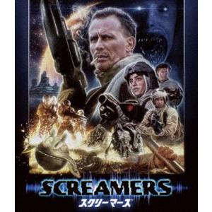 スクリーマーズ〈コレクターズ・エディション〉Blu-ray [Blu-ray]