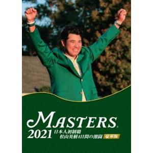 THE MASTERS 2021 日本人初制覇 松山英樹 4日間の激闘 豪華版Blu-ray [Blu-ray]｜ggking