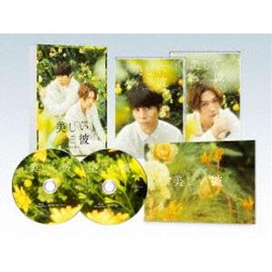 劇場版 美しい彼〜eternal〜 豪華版Blu-ray/萩原利久,八木勇征[Blu-ray