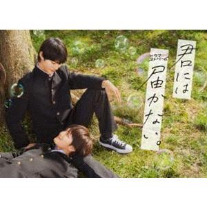 特典CL付】新品 クロサギ(2022年版) Blu-ray BOX / (Blu-ray