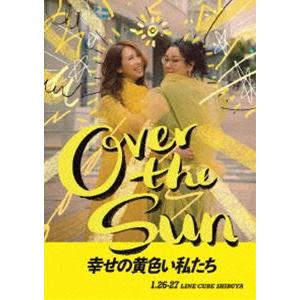 ジェーン・スーと堀井美香の「ＯＶＥＲ　ＴＨＥ　ＳＵＮ」２０２４年１月公演『幸せの黄色い私たち』（２Ｂｌｕ－ｒａｙ　Ｄｉｓｃ＋ＣＤ） Amazon.co.jp: ジェーン・スーと堀井美香の「OVER THE SUN
