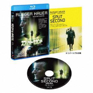 スプリット・セカンド Blu-ray [Blu-ray]