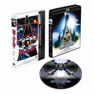 スター・ファイター コレクターズ・エディション Blu-ray [Blu-ray]