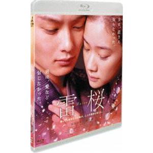 雷桜 ブルーレイ [Blu-ray]｜ggking